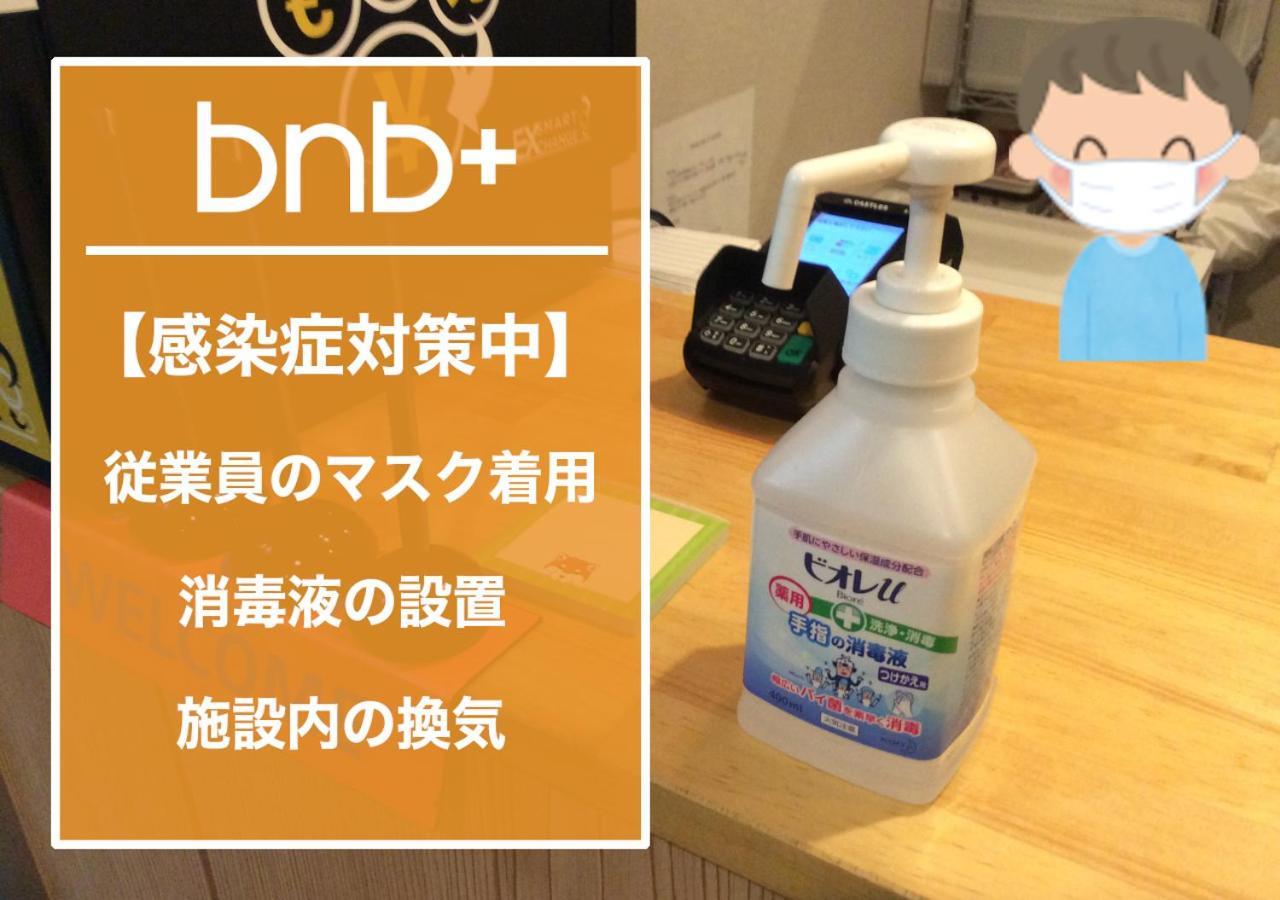 Bnb+ Tsuruhashi โอซาก้า ภายนอก รูปภาพ